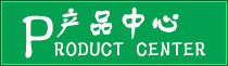 雷諾護墊系列